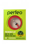 USB-кабель Lightning Perfeo i4501, красный